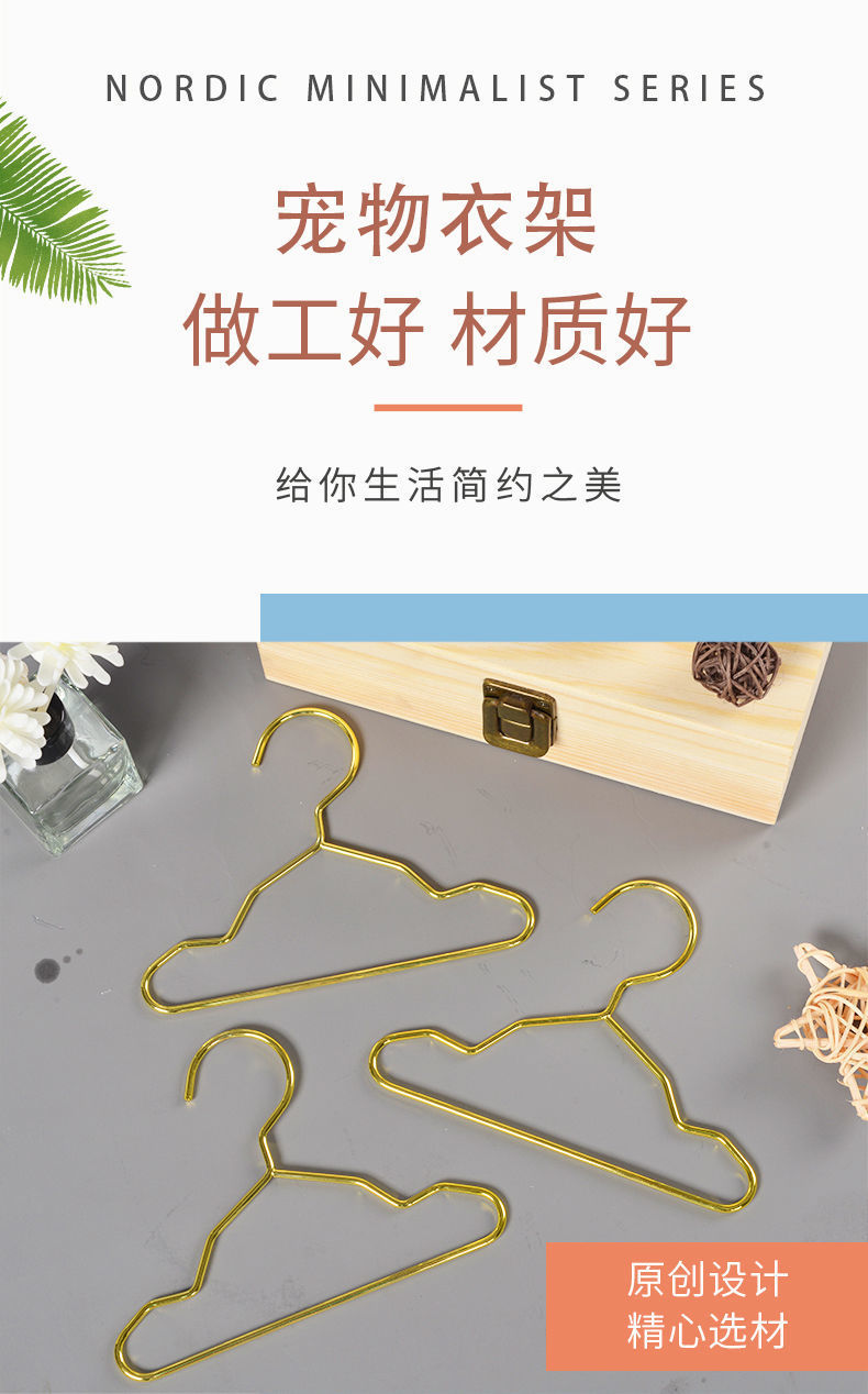 萌寵衣櫥新寵 一款集裝飾與實用于一體的寵物衣架
