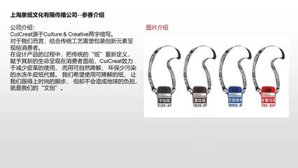 綠色微創(chuàng)意 長寧青年垃圾分類主題文創(chuàng)設(shè)計大賽的文化傳播力量