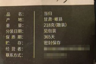 初級農(nóng)產(chǎn)品再分裝 資質(zhì)要求與食品行業(yè)監(jiān)管的深層探討