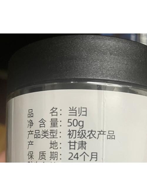 初級農(nóng)產(chǎn)品與中藥飲片的區(qū)別